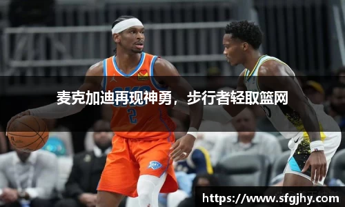  谈球吧官方网站