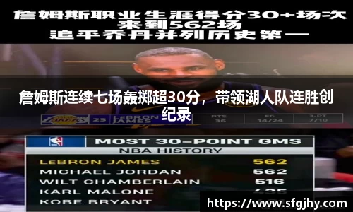  谈球吧官方网站