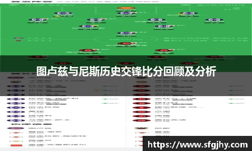  谈球吧官方app下载