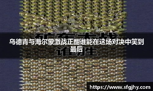 谈球吧