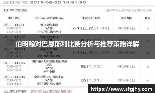  谈球吧官方app下载