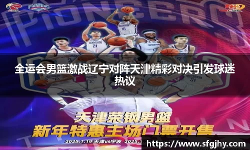  谈球吧官方app下载