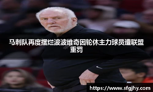  谈球吧官方app下载