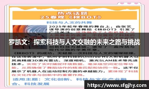  谈球吧官方网站