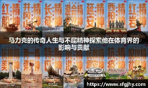 谈球吧