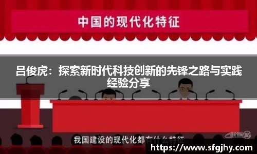  谈球吧官方网站
