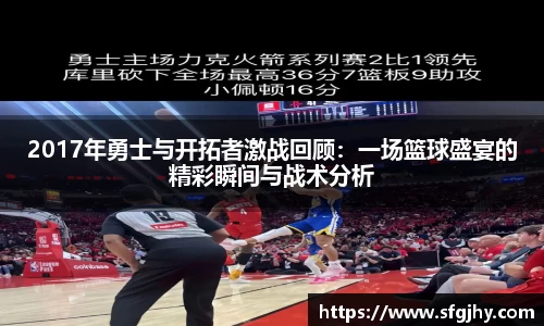  谈球吧官方首页网址