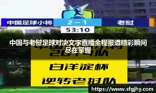  谈球吧官方网站