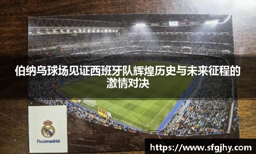  谈球吧官方网站