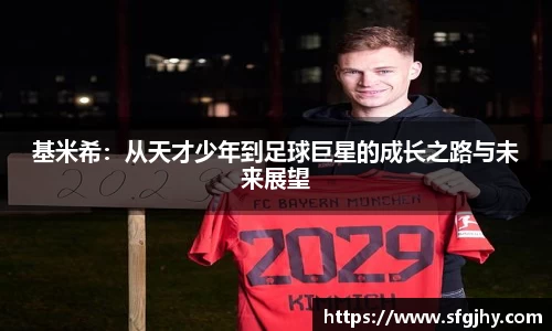  谈球吧官方首页网址