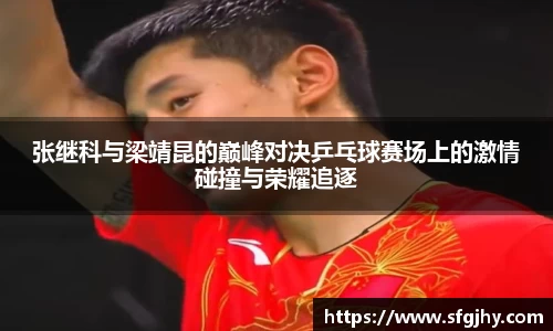  谈球吧官方网站