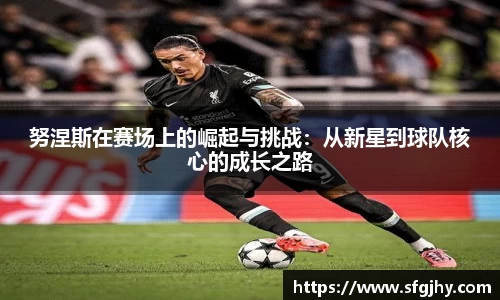  谈球吧官方网站