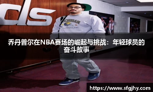  谈球吧登录注册