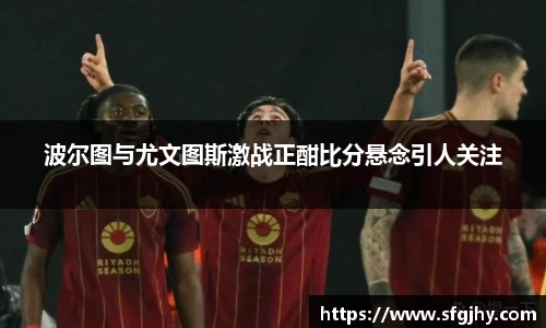  谈球吧官方网站