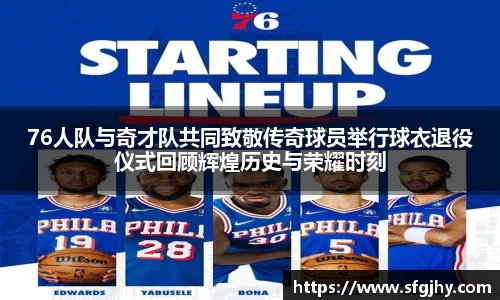  谈球吧官方网站