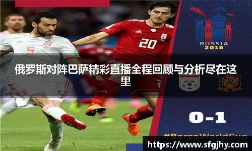  谈球吧官方首页网址