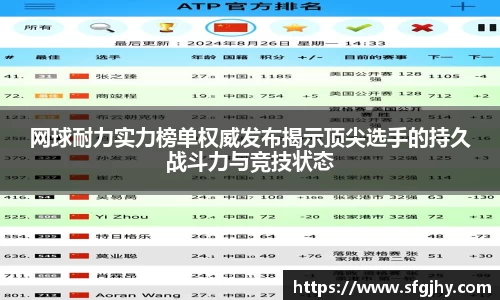  谈球吧官方app下载