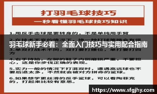  谈球吧官方app下载