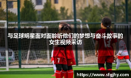  谈球吧官方网站