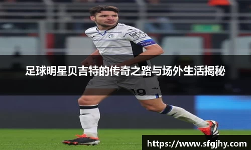  谈球吧官方首页网址