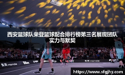  谈球吧官方网站