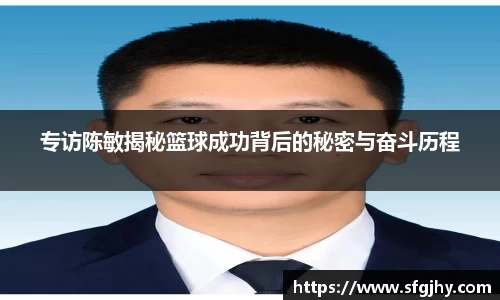  谈球吧官方首页网址