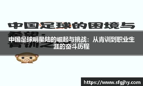  谈球吧登录注册