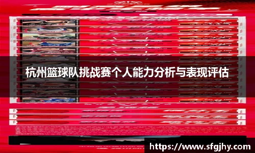  谈球吧官方首页网址