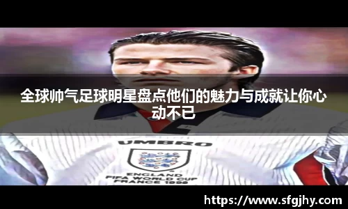  谈球吧官方首页网址