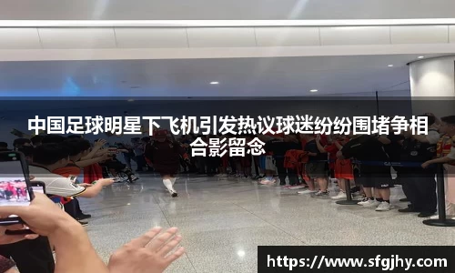  谈球吧官方网站