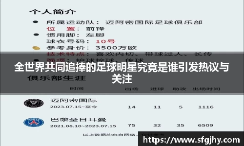  谈球吧官方app下载
