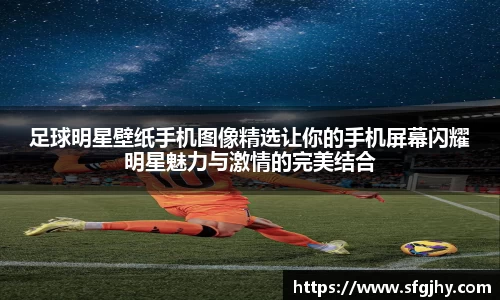 谈球吧官方app下载