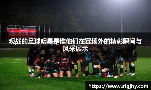 谈球吧登录注册