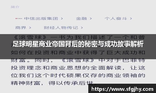 谈球吧登录注册