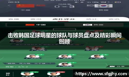 谈球吧官方网站