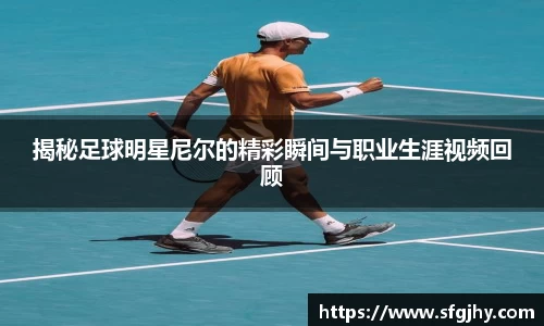 谈球吧官方首页网址