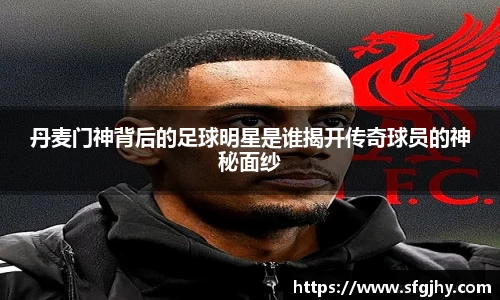 谈球吧官方app下载