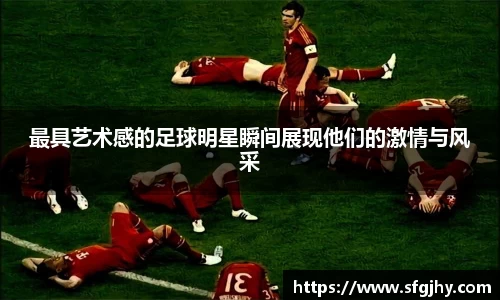  谈球吧官方首页网址