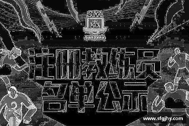 了解谈球吧